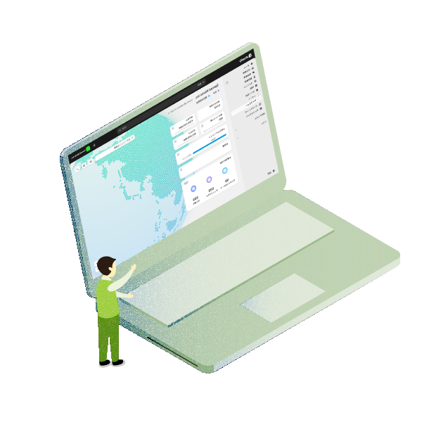 初心者も安心!操作・運用サポート