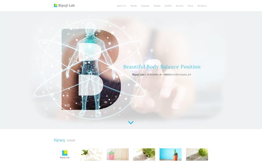 Webサイト構築 / 健康サポートサイト