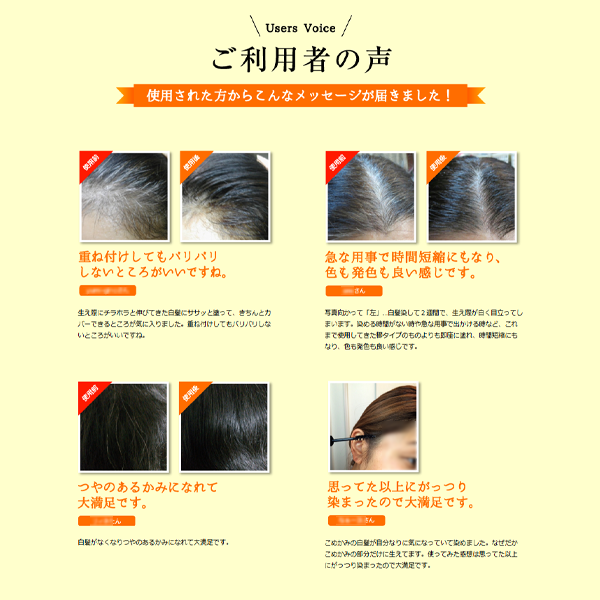 事例2:利用者の声